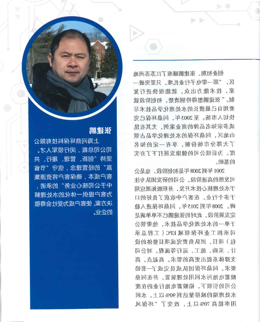 1b57e697e45c4cf2d60359e9fe481df_副本.png