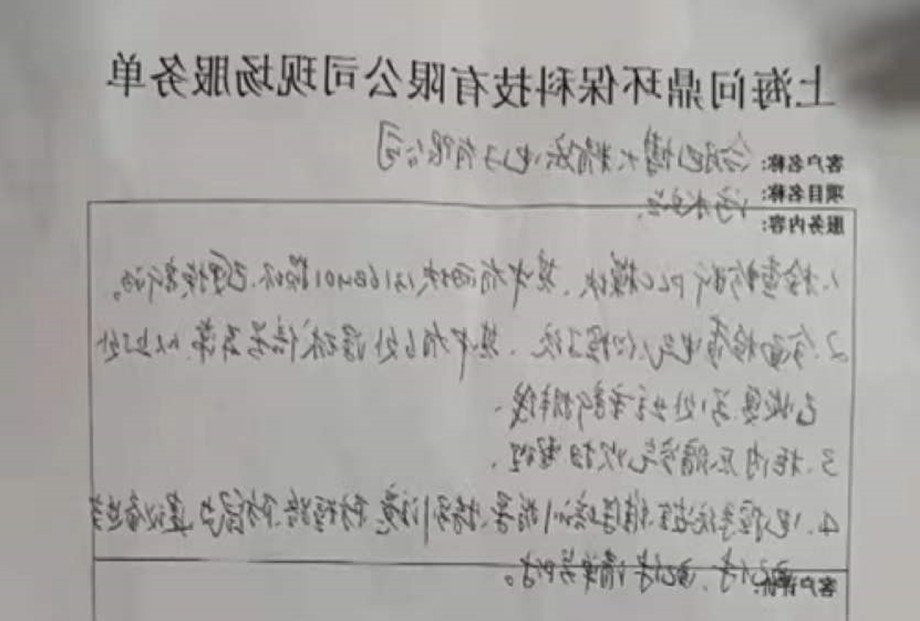 1640850231815612.jpg 020_副本.jpg