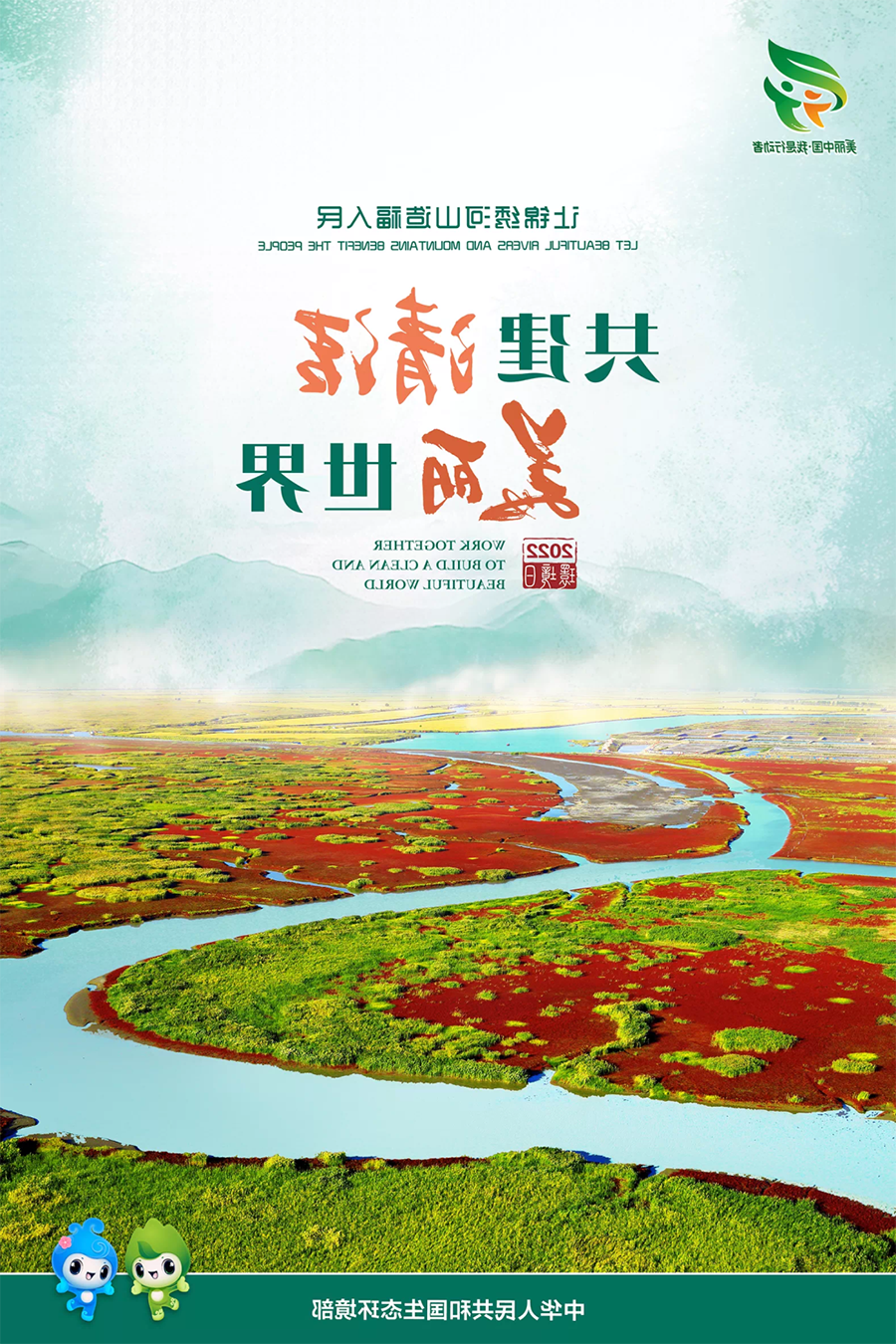微信图片_20220606094248.png